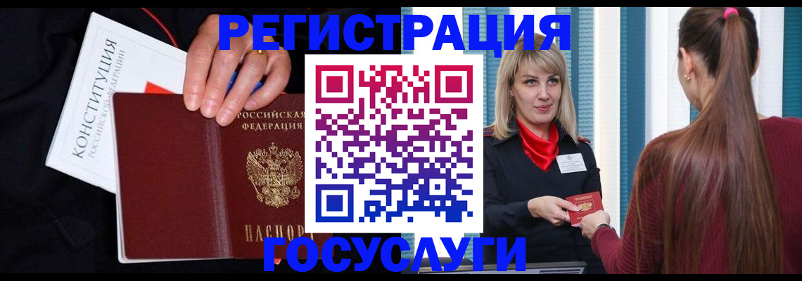 пропишу в квартире в Первомайске